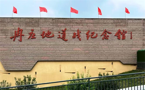 傳承紅色基因，勇做時代新人