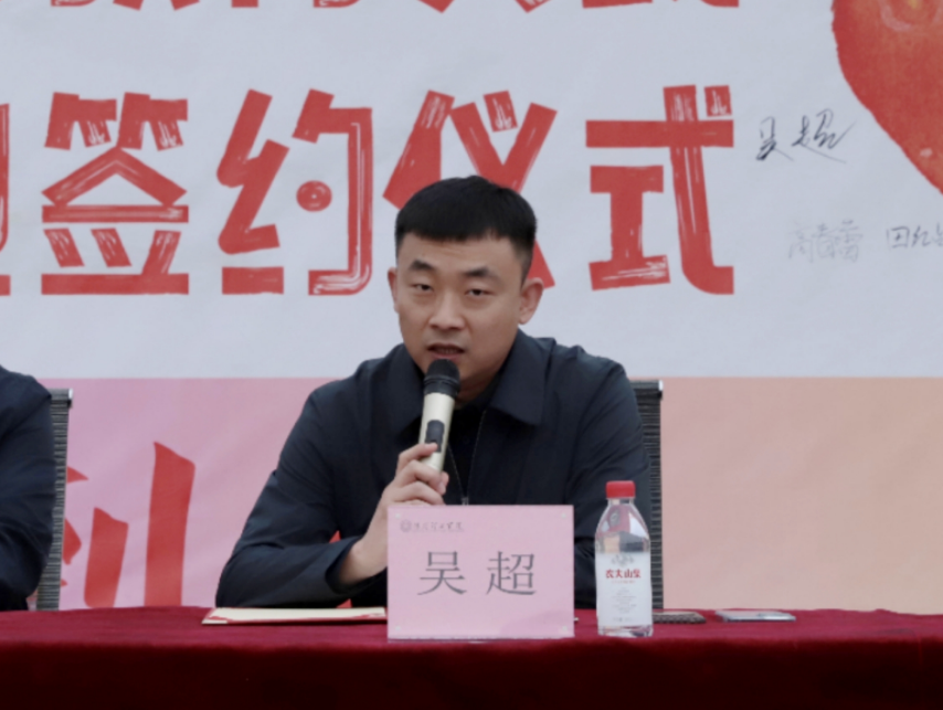 深化五育并舉 筑基勞動育人 —保定理工學(xué)院與南韓村鎮(zhèn)沃土園區(qū)實(shí)踐基地簽約授牌
