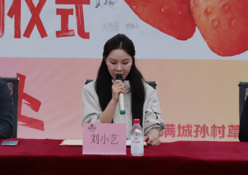 深化五育并舉 筑基勞動育人 —保定理工學(xué)院與南韓村鎮(zhèn)沃土園區(qū)實(shí)踐基地簽約授牌