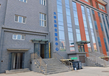 保定理工學院