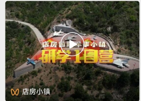 國防軍事小鎮(zhèn)IP形象設(shè)計項目驅(qū)動 《卡通造型設(shè)計》教學(xué)創(chuàng)新