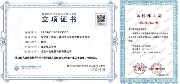 保定理工學(xué)院?？茖I(yè)詳解~計(jì)算機(jī)應(yīng)用技術(shù)專業(yè)