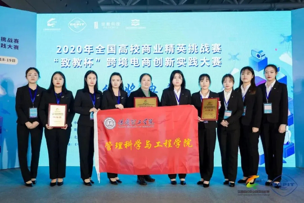 保定理工學院?？茖I(yè)詳解~電子商務