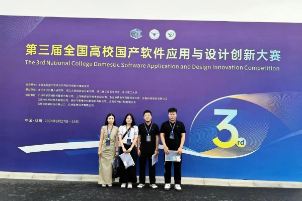 保定理工學院2025年專科專業(yè)詳解~工程造價