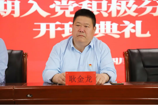 時代殷殷囑托 青年砥礪前行——保定理工學院黨校第三十八期入黨積極分子培訓開班儀式順利舉行