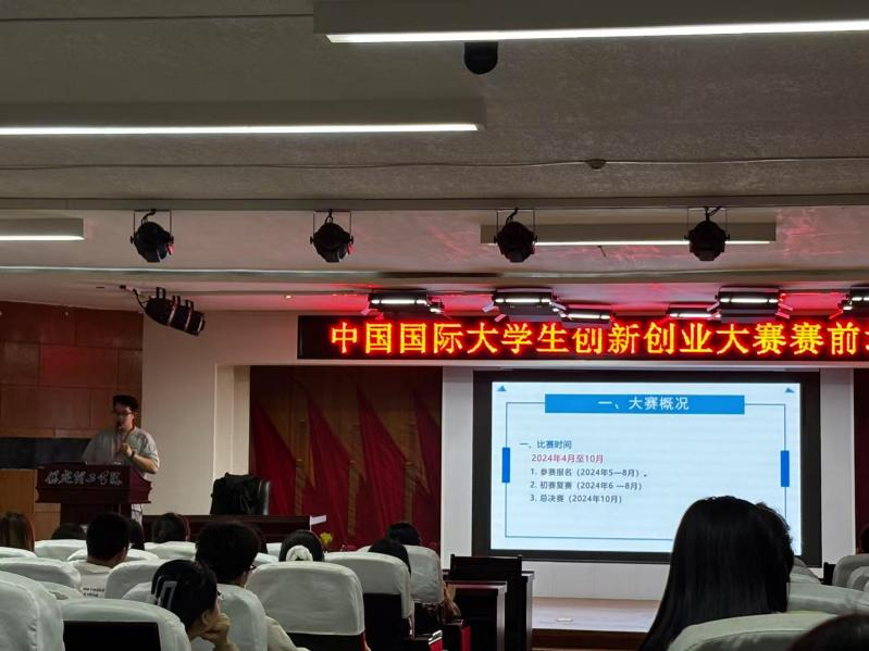 【破圈吧！教育人】從課堂到路演臺(tái)，這場(chǎng)培訓(xùn)會(huì)教你“玩轉(zhuǎn)”雙創(chuàng)賽！