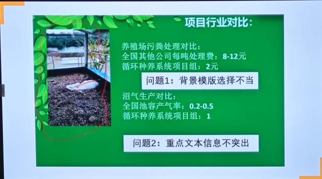 【破圈吧！教育人】從課堂到路演臺(tái)，這場(chǎng)培訓(xùn)會(huì)教你“玩轉(zhuǎn)”雙創(chuàng)賽！