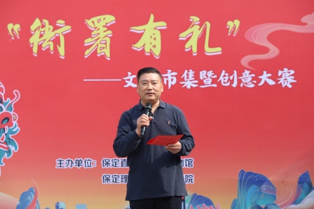 保定理工學(xué)院藝術(shù)學(xué)院與保定直隸總督署博物館聯(lián)合舉辦“直隸瑞獸大賽”頒獎典禮活動圓滿落幕