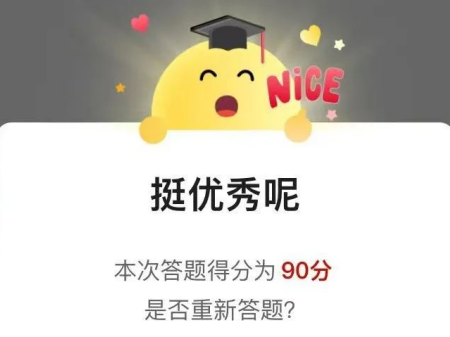 共筑國(guó)家安全防線，守護(hù)校園和諧家園
