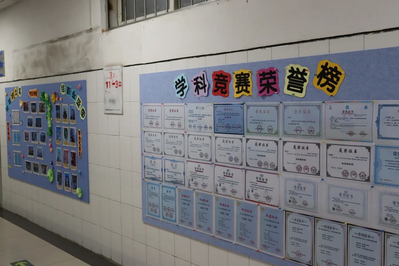 知識殿堂啟智慧，文化長墻育德才