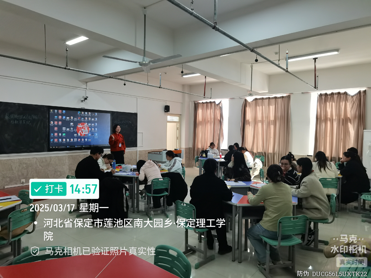開展示范課觀摩活動，共探教學新路徑
