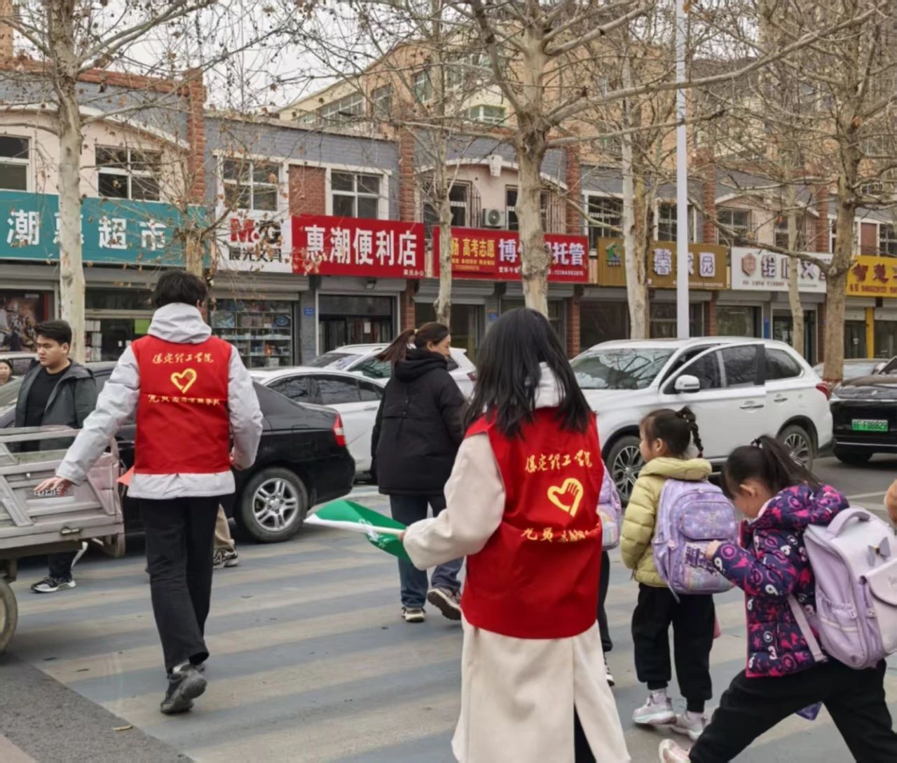 學(xué)生支部 “學(xué)”途有愛，黨員護航--小學(xué)交通志愿服務(wù)行動