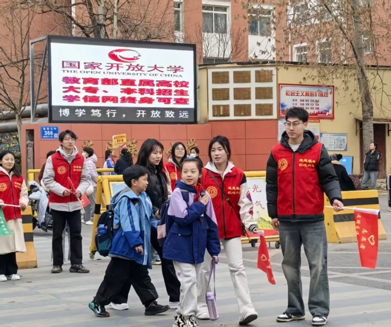 學(xué)生支部 “學(xué)”途有愛，黨員護航--小學(xué)交通志愿服務(wù)行動