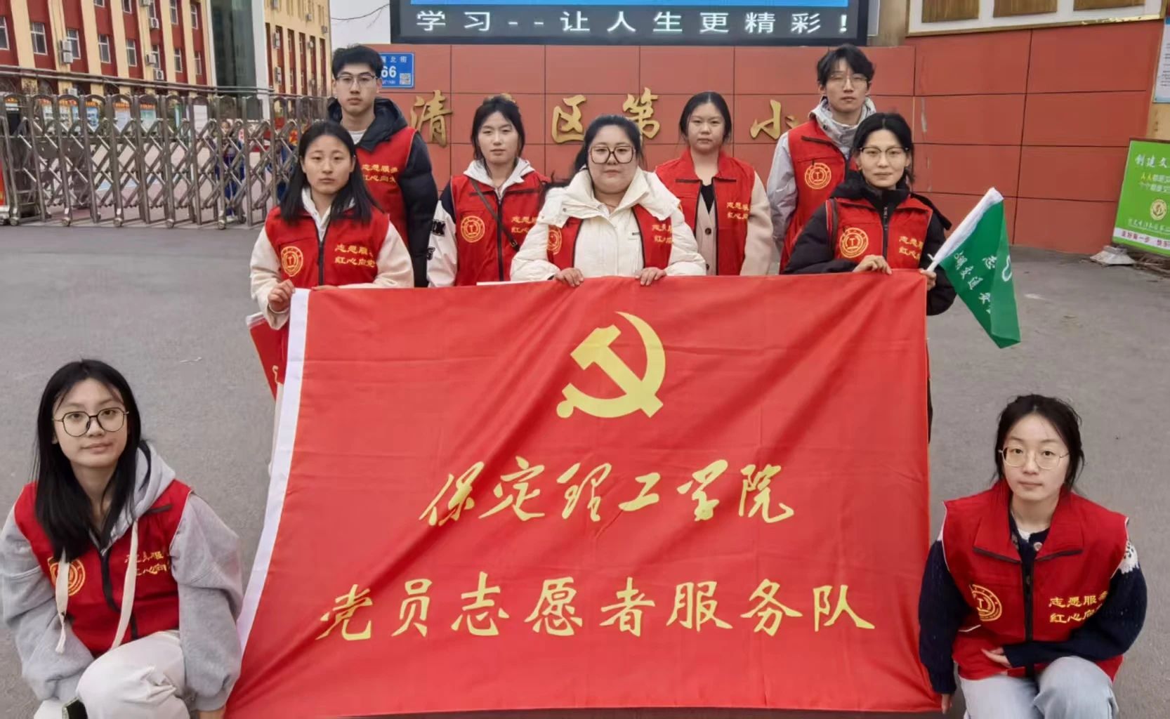 學(xué)生支部 “學(xué)”途有愛，黨員護航--小學(xué)交通志愿服務(wù)行動