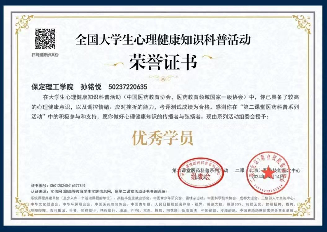 榜樣之光，照前行路 2024—2025年度國家獎(jiǎng)學(xué)金獲得者風(fēng)采展示（六）