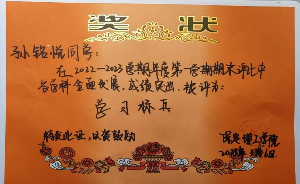 榜樣之光，照前行路 2024—2025年度國家獎(jiǎng)學(xué)金獲得者風(fēng)采展示（六）