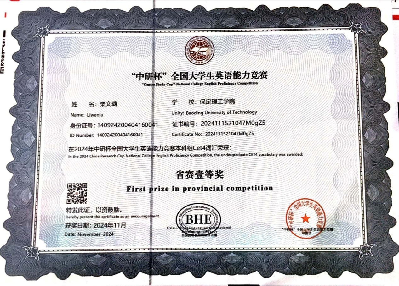 榜樣之光，照前行路2024-2025年度國家獎學(xué)金獲得者風(fēng)采展示（五）