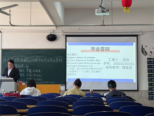 研途論道，逐夢遠航