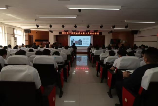美好“食”光，安全相伴 保定理工學(xué)院開展食品從業(yè)人員安全培訓(xùn)