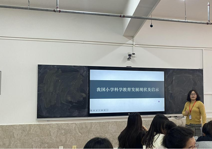 啟迪智慧，賦能教學(xué)新征程（六）——中國(guó)教育學(xué)會(huì)科學(xué)教育分會(huì)2024年學(xué)術(shù)年會(huì)