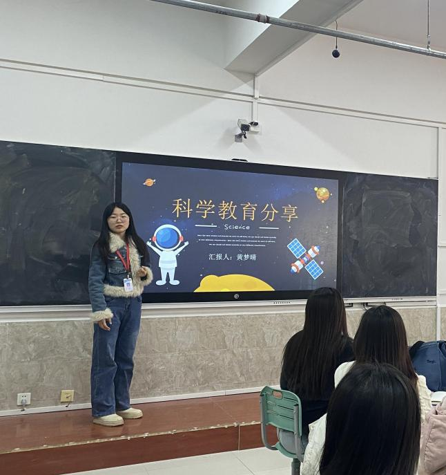 啟迪智慧，賦能教學(xué)新征程（六）——中國(guó)教育學(xué)會(huì)科學(xué)教育分會(huì)2024年學(xué)術(shù)年會(huì)