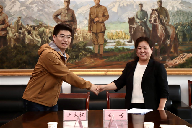 保定理工學(xué)院與阜平城南莊晉察冀邊區(qū)革命紀念館簽署合作協(xié)議