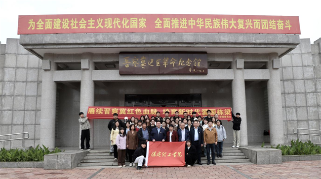保定理工學(xué)院與阜平城南莊晉察冀邊區(qū)革命紀念館簽署合作協(xié)議