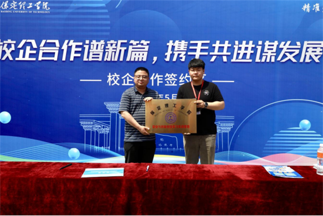 職引未來(lái)，筑夢(mèng)啟航——保定理工學(xué)院成功舉辦2025屆春季線下雙選會(huì)
