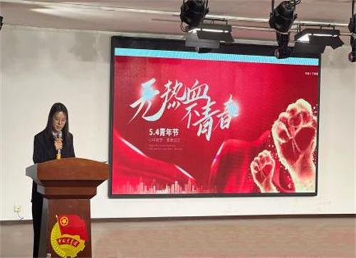 “青春風(fēng)采，五四之光”主題演講活動