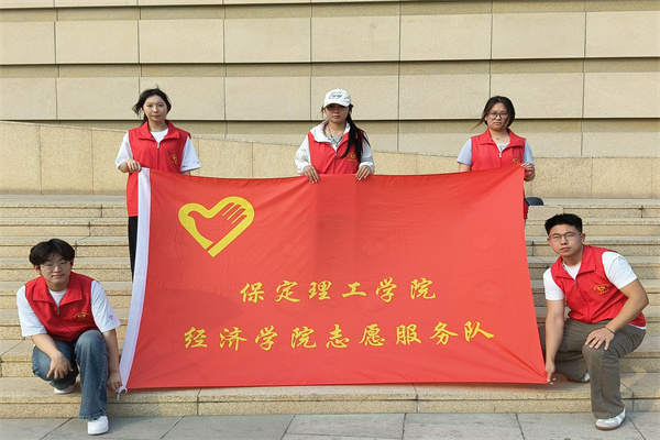 文化傳承顯擔(dān)當(dāng)，志愿服務(wù)展風(fēng)采——保定博物館志愿服務(wù)之旅圓滿收官